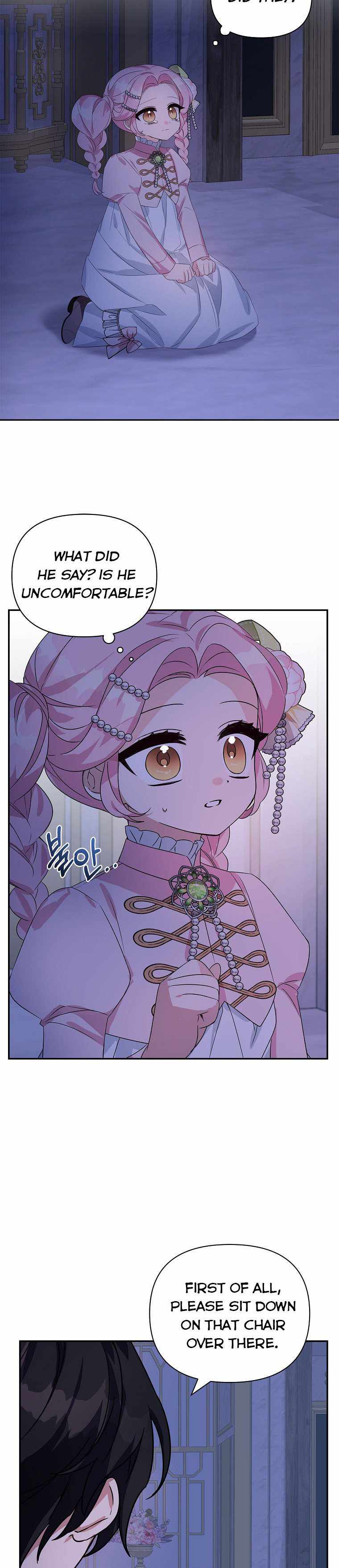 The Youngest Daughter of the Villainous Duke chapter 5 page 12