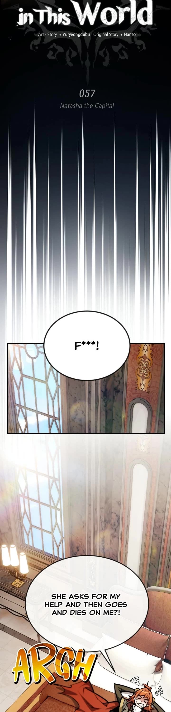 There Are No Bad Heroes in This World chapter 57 page 25