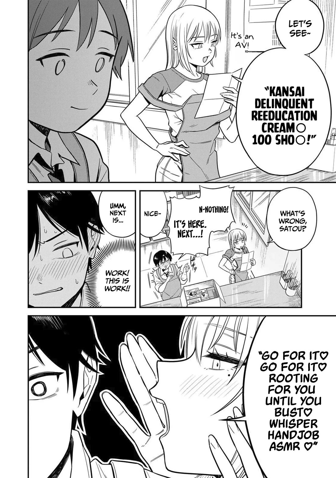 There Are No Ordinary Books! chapter 1 page 14