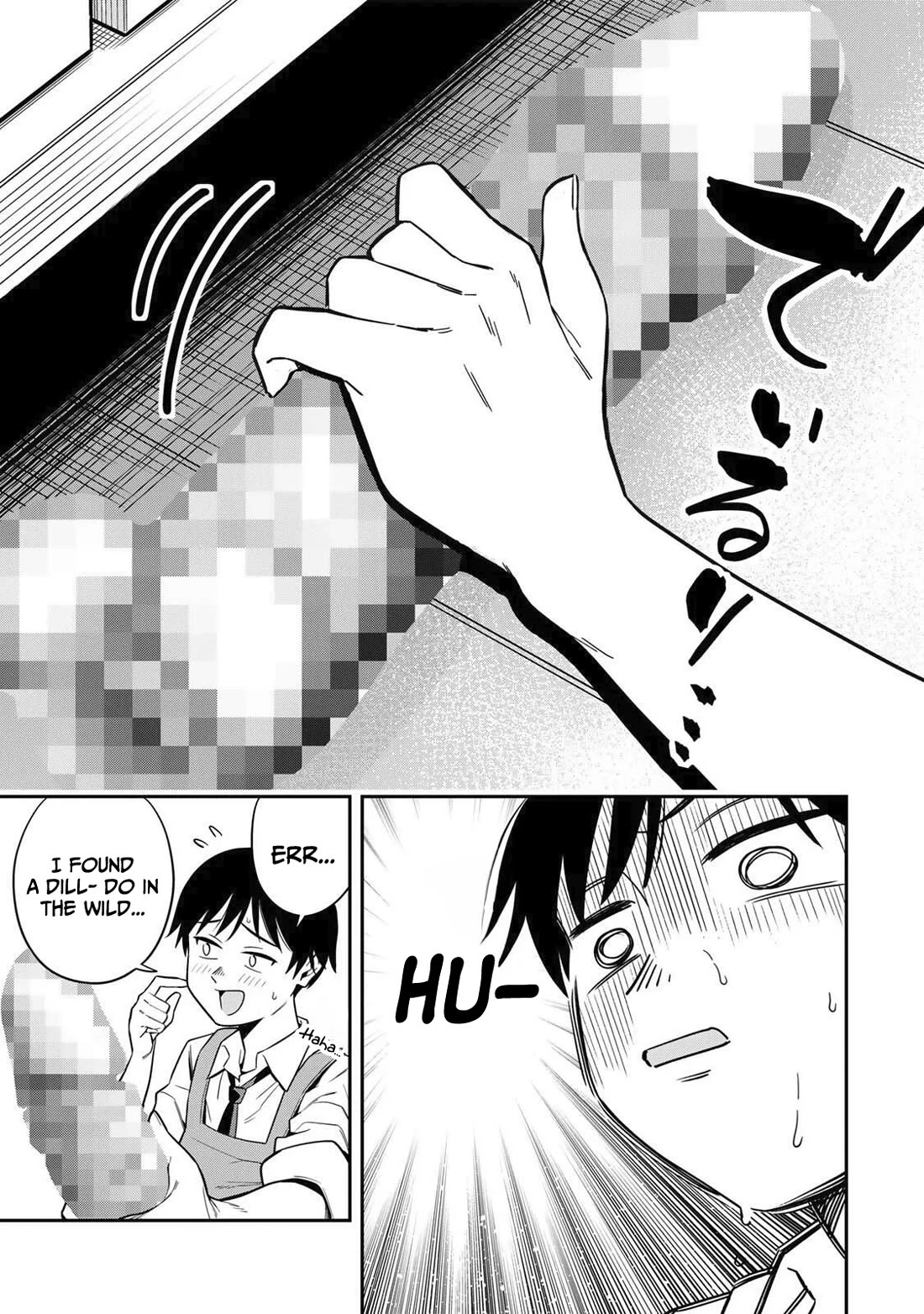 There Are No Ordinary Books! chapter 1 page 17