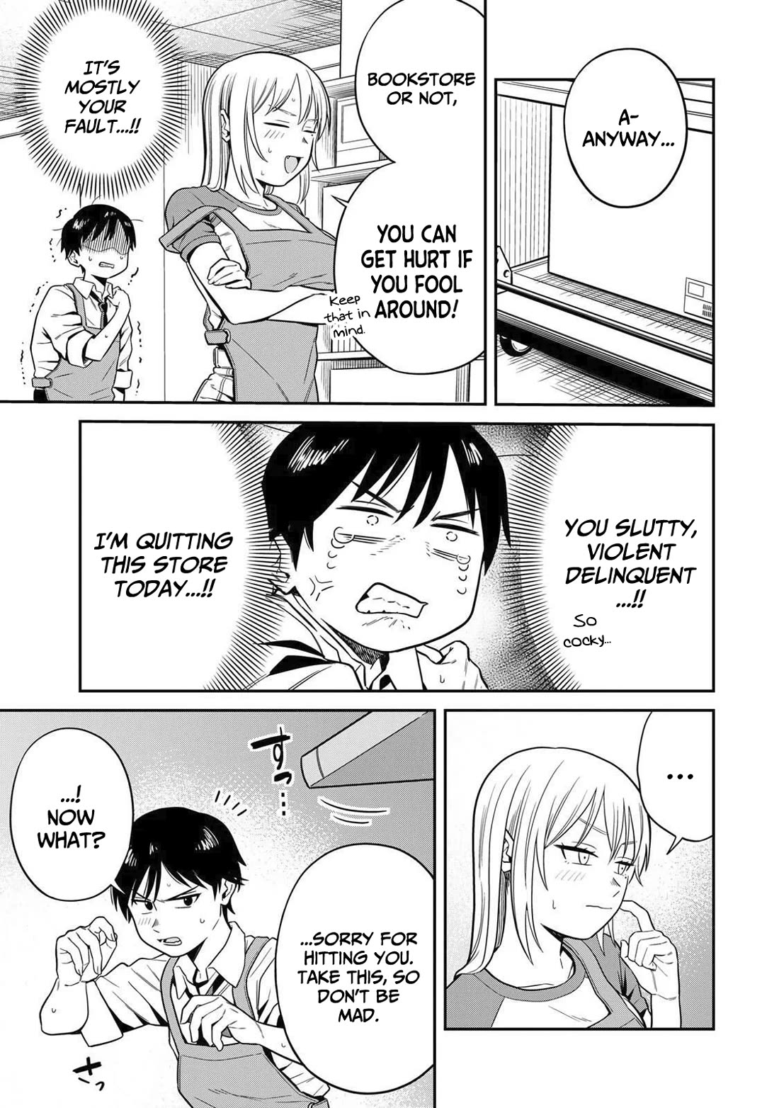 There Are No Ordinary Books! chapter 1 page 19