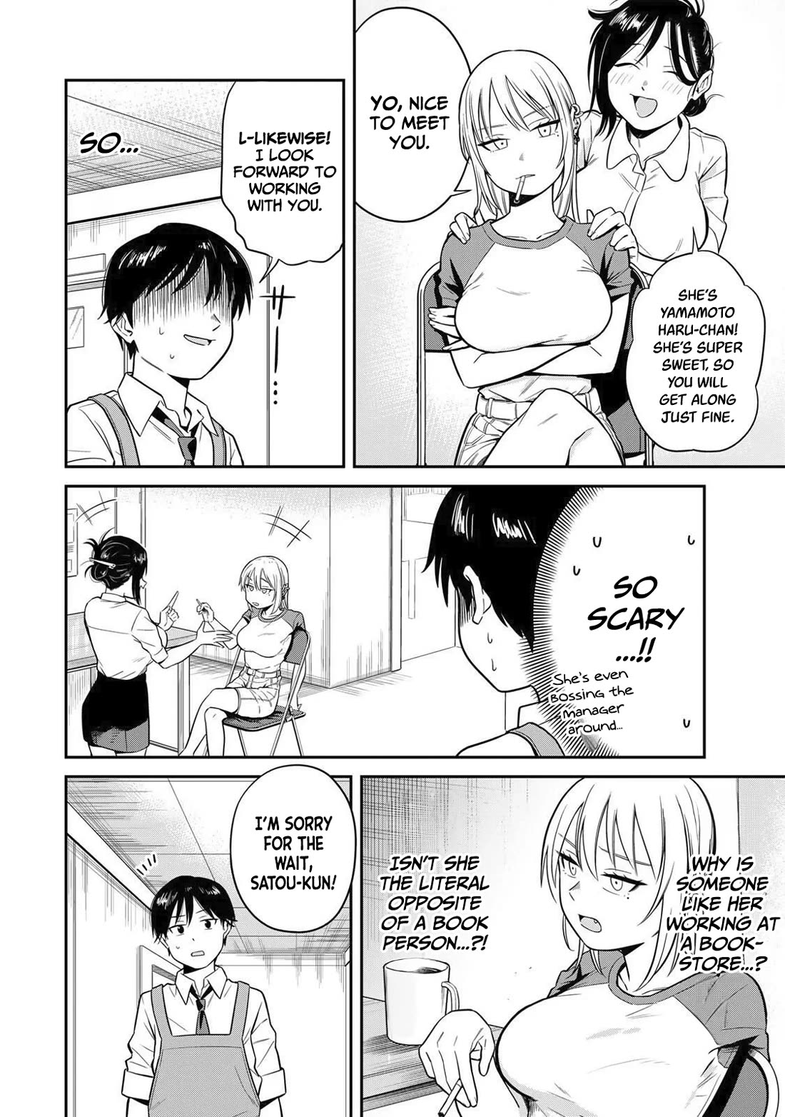 There Are No Ordinary Books! chapter 1 page 6