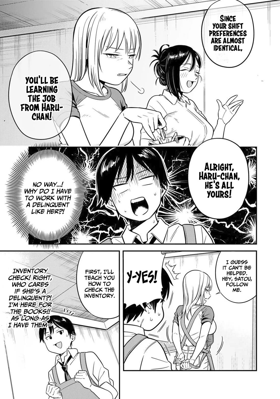 There Are No Ordinary Books! chapter 1 page 7