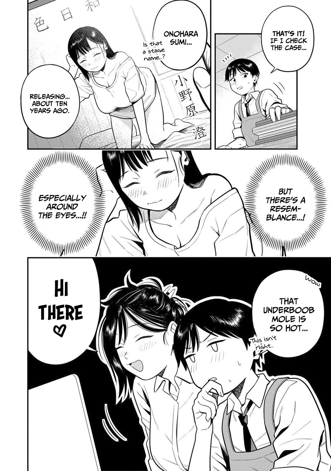 There Are No Ordinary Books! chapter 3 page 11