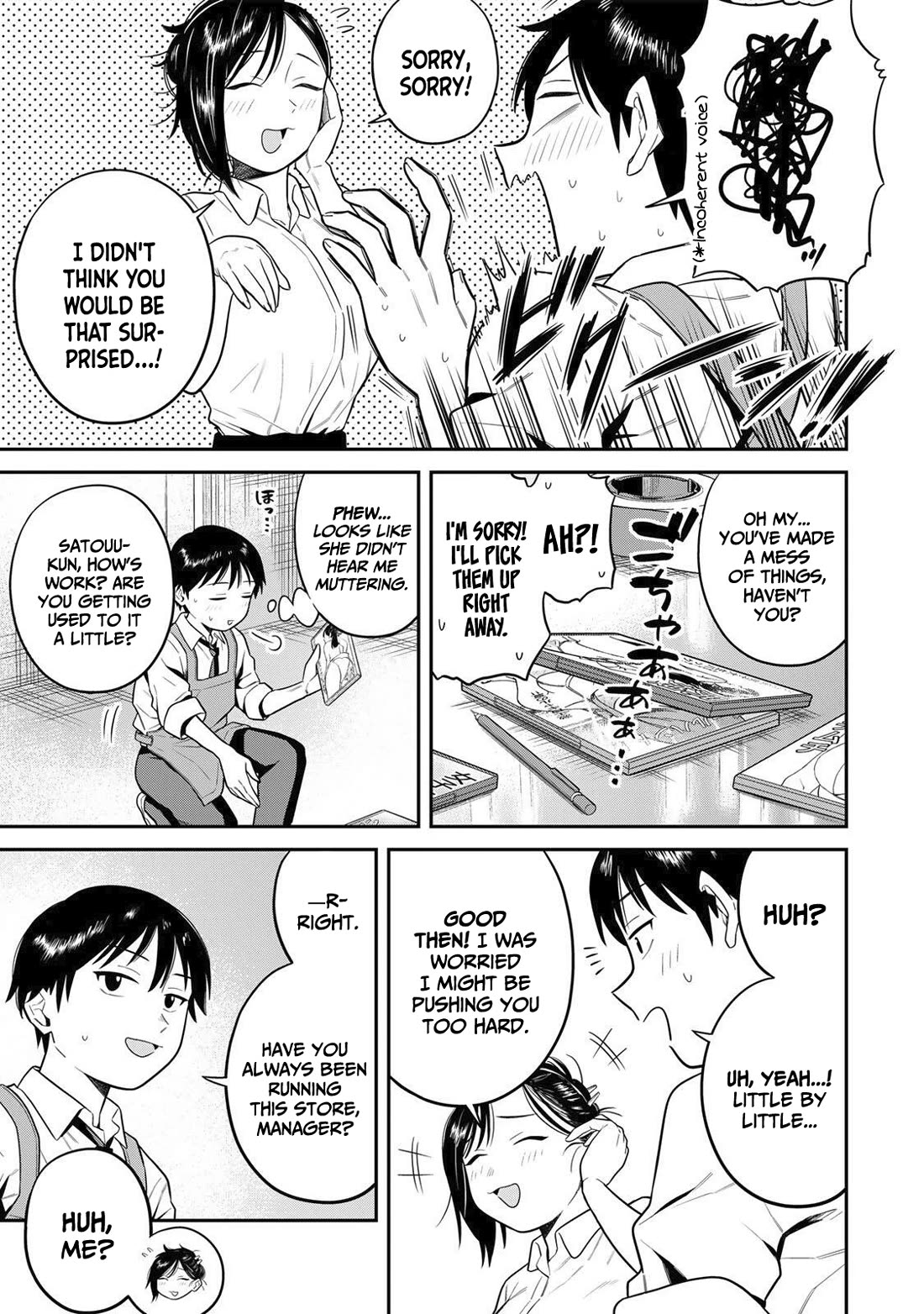 There Are No Ordinary Books! chapter 3 page 12