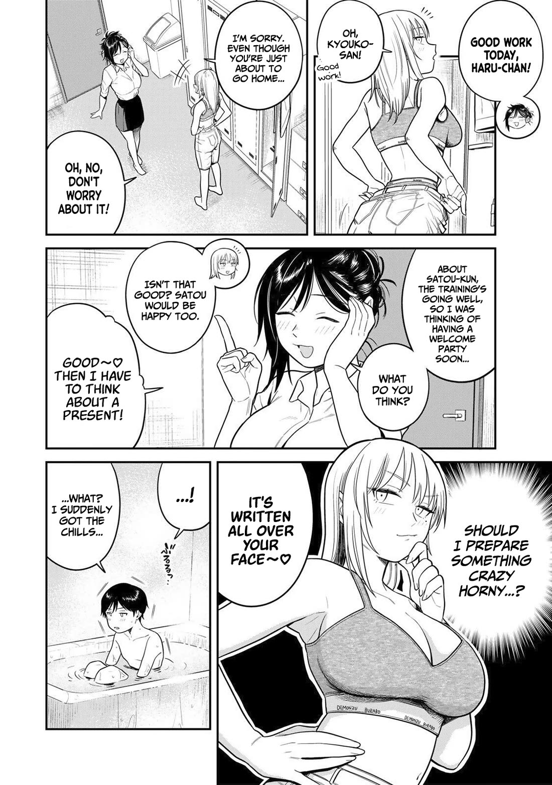 There Are No Ordinary Books! chapter 3 page 17