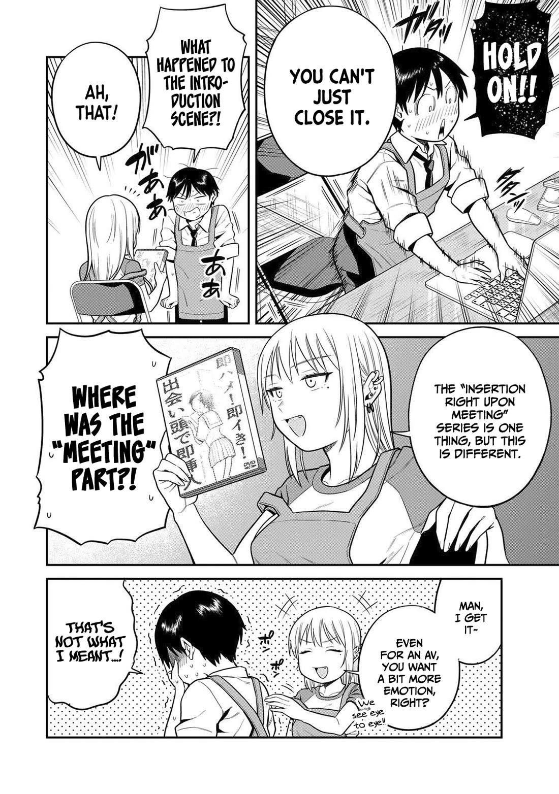 There Are No Ordinary Books! chapter 3 page 7