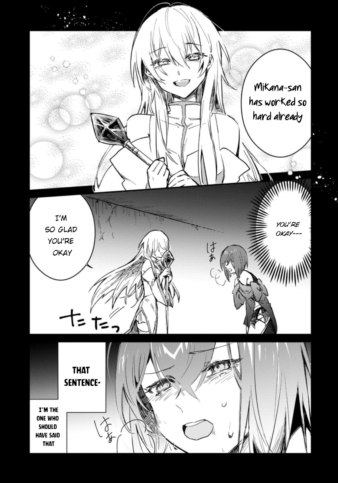 There Was a Cute Girl in the Hero’s Party, so I Tried Confessing to Her chapter 12 page 13