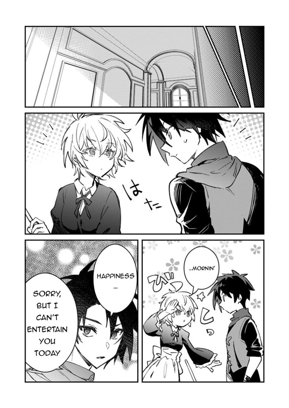 There Was a Cute Girl in the Hero’s Party, so I Tried Confessing to Her chapter 54 page 16