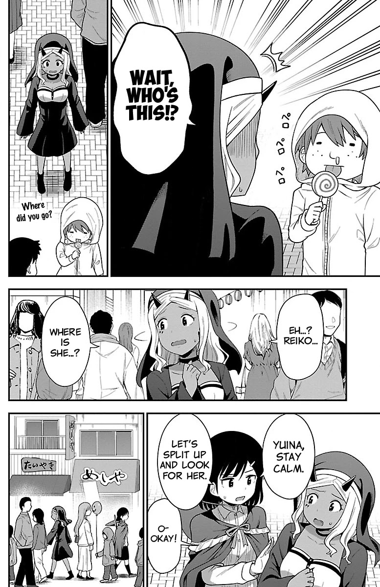 There's a Ghost behind that Gyaru chapter 11 page 6