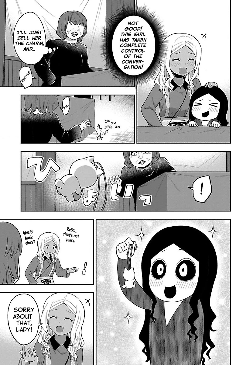 There's a Ghost behind that Gyaru chapter 13 page 9