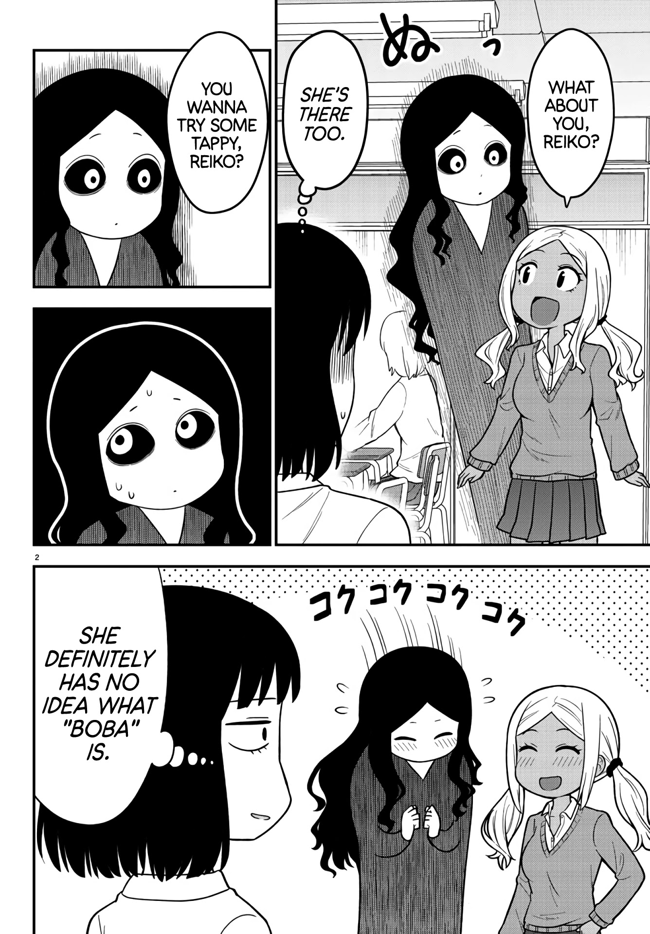 There's a Ghost behind that Gyaru chapter 2 page 2