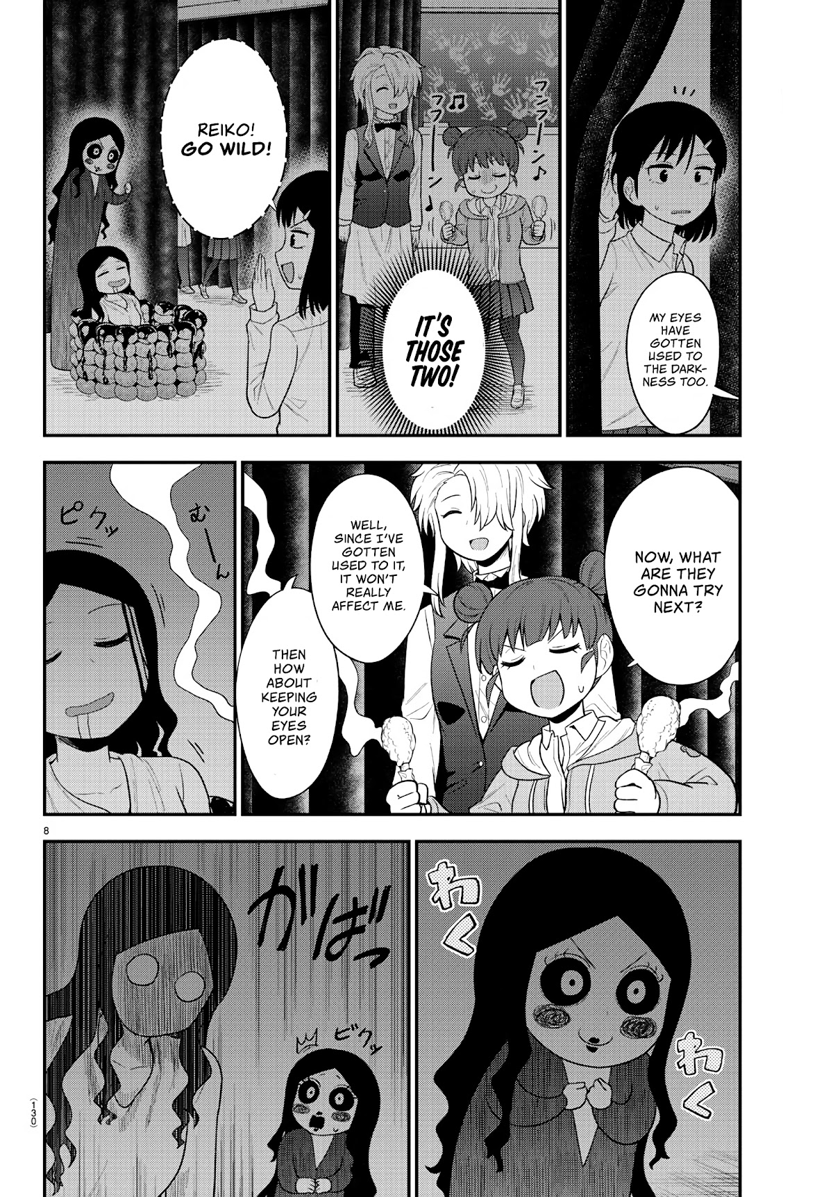 There's a Ghost behind that Gyaru chapter 22 page 8