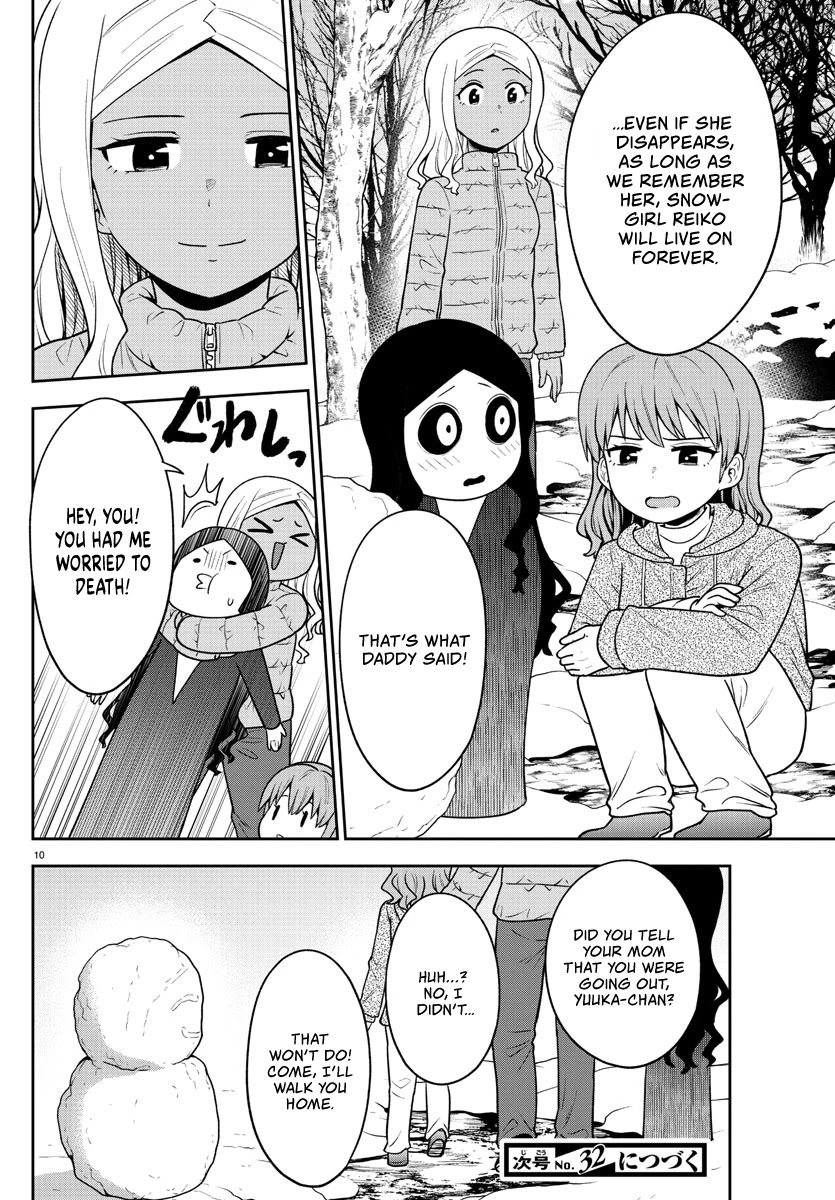 There's a Ghost behind that Gyaru chapter 35 page 10