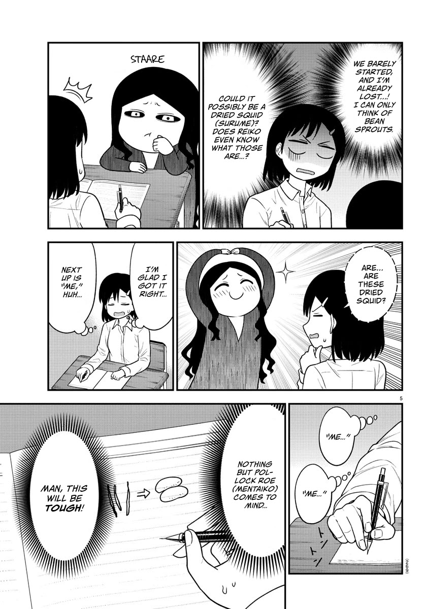 There's a Ghost behind that Gyaru chapter 36 page 5