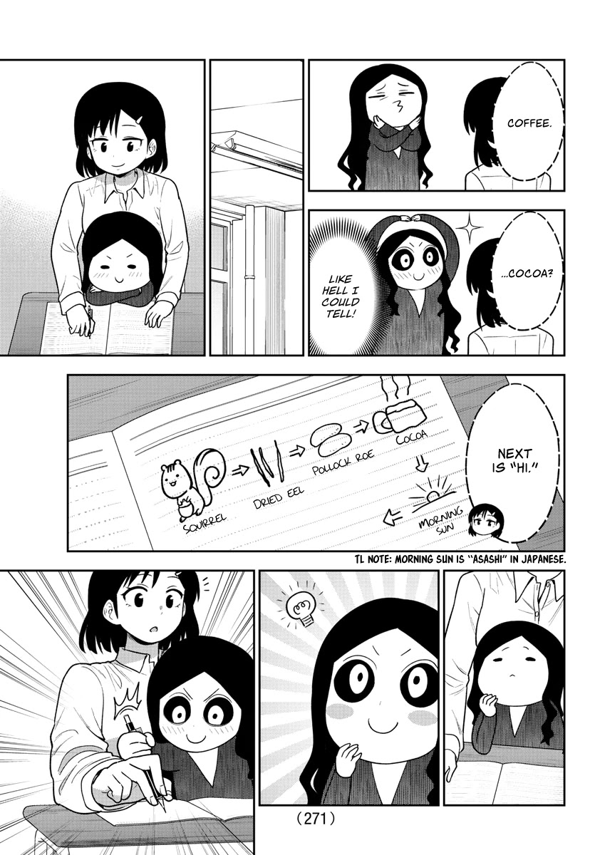 There's a Ghost behind that Gyaru chapter 36 page 7