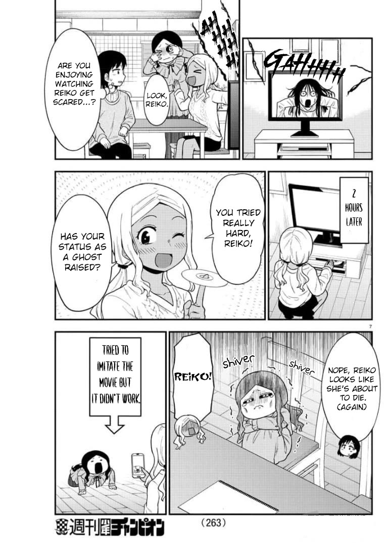 There's a Ghost behind that Gyaru chapter 41 page 7