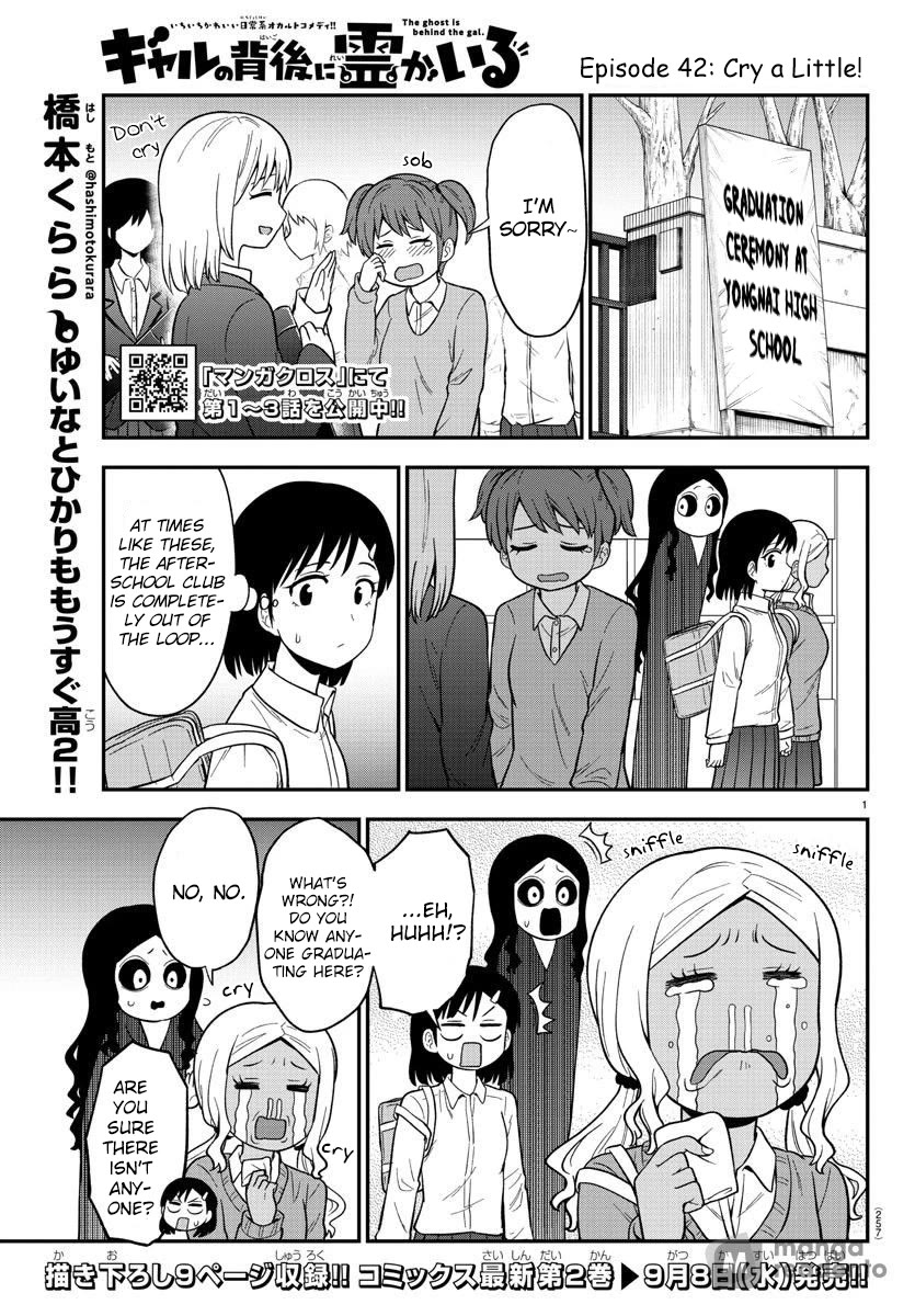 There's a Ghost behind that Gyaru chapter 42 page 1