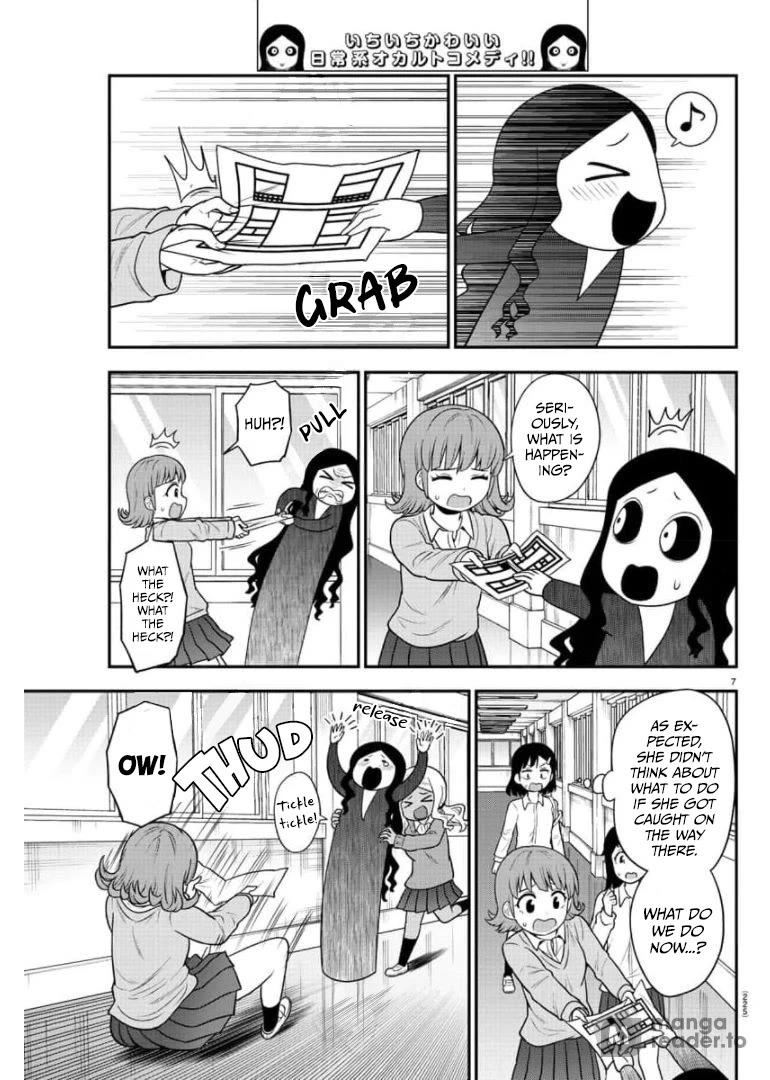 There's a Ghost behind that Gyaru chapter 44 page 7