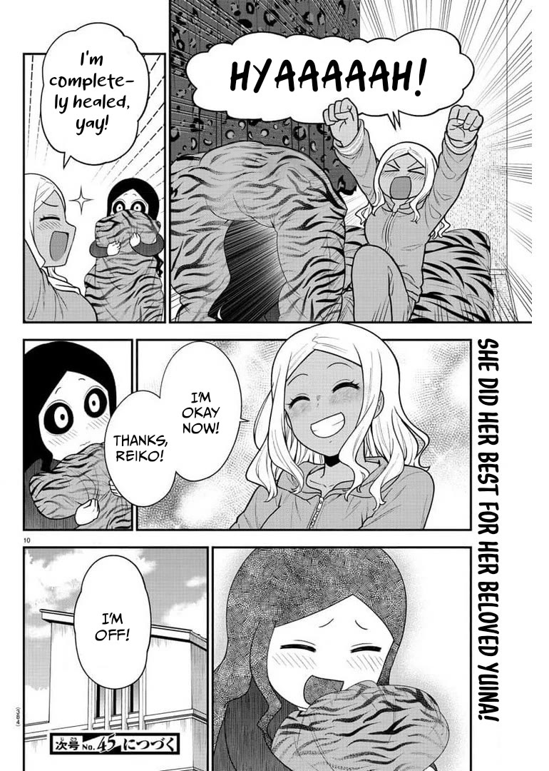 There's a Ghost behind that Gyaru chapter 47 page 10