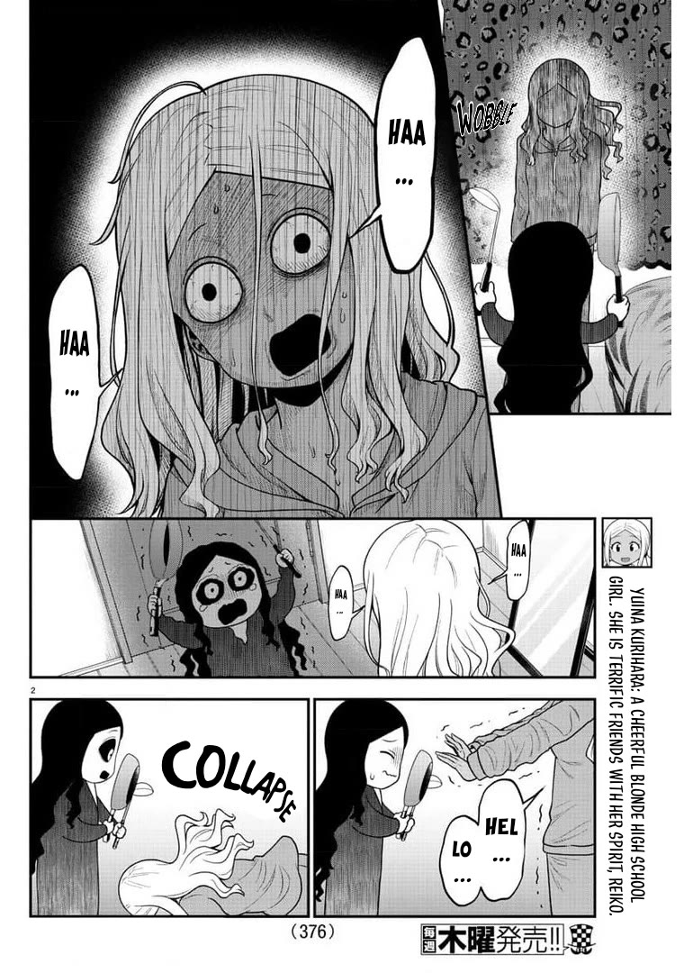 There's a Ghost behind that Gyaru chapter 47 page 2