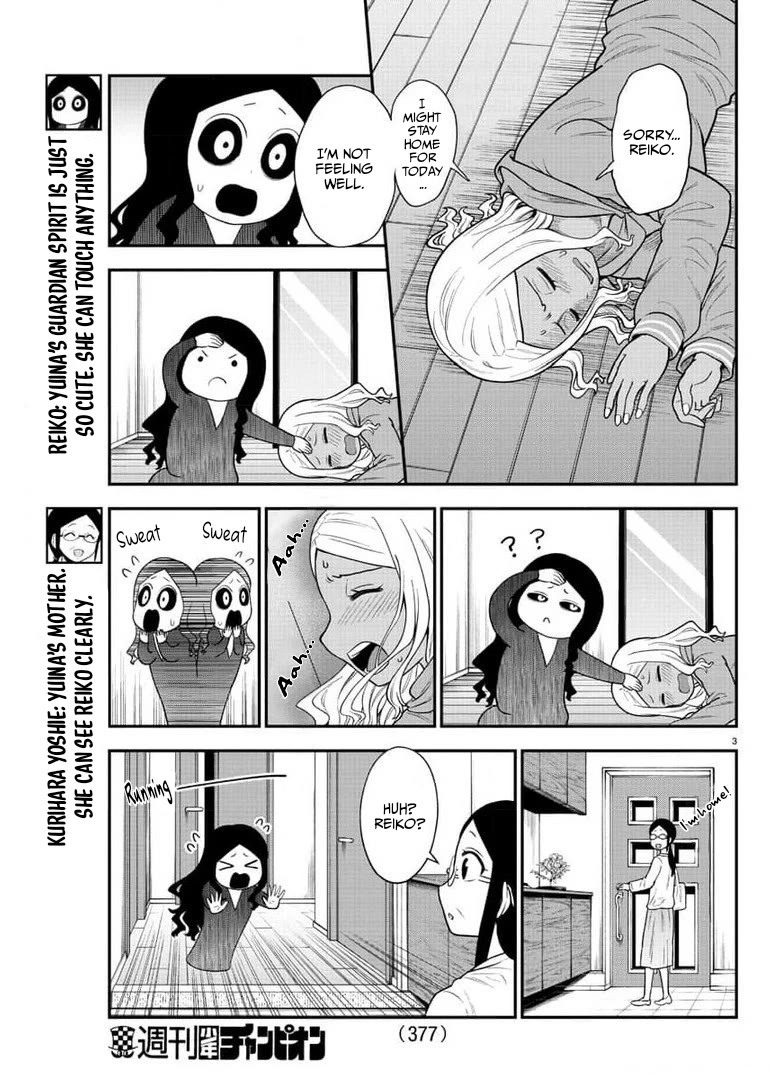 There's a Ghost behind that Gyaru chapter 47 page 3