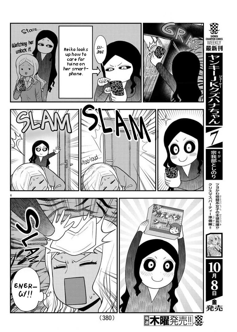 There's a Ghost behind that Gyaru chapter 47 page 6