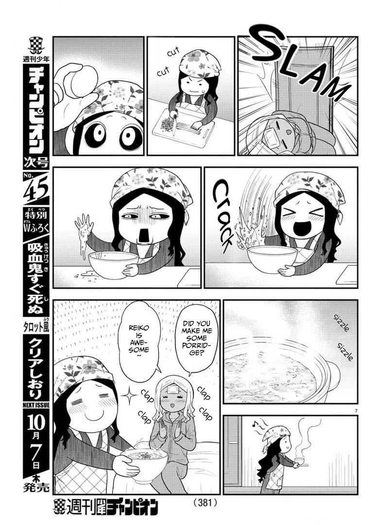 There's a Ghost behind that Gyaru chapter 47 page 7