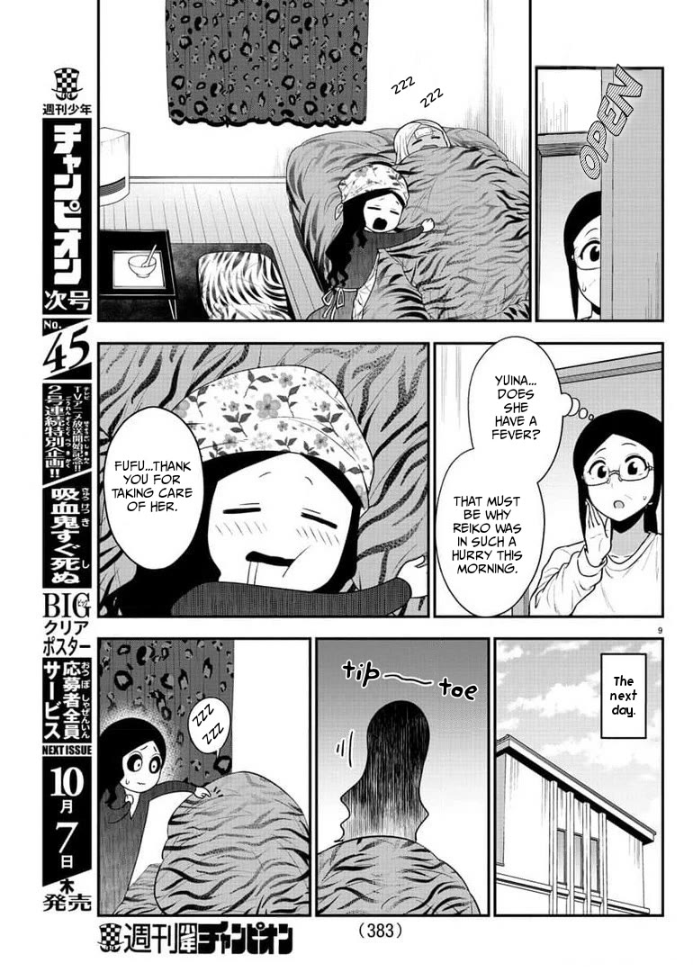 There's a Ghost behind that Gyaru chapter 47 page 9