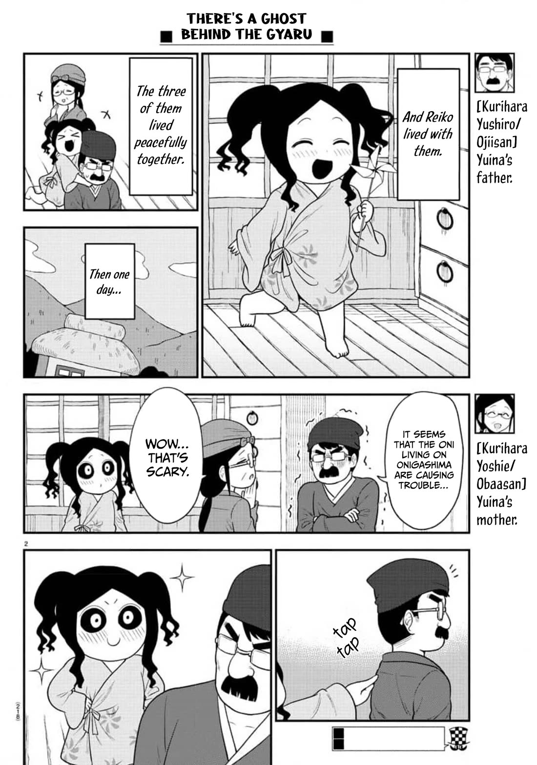 There's a Ghost behind that Gyaru chapter 50 page 2