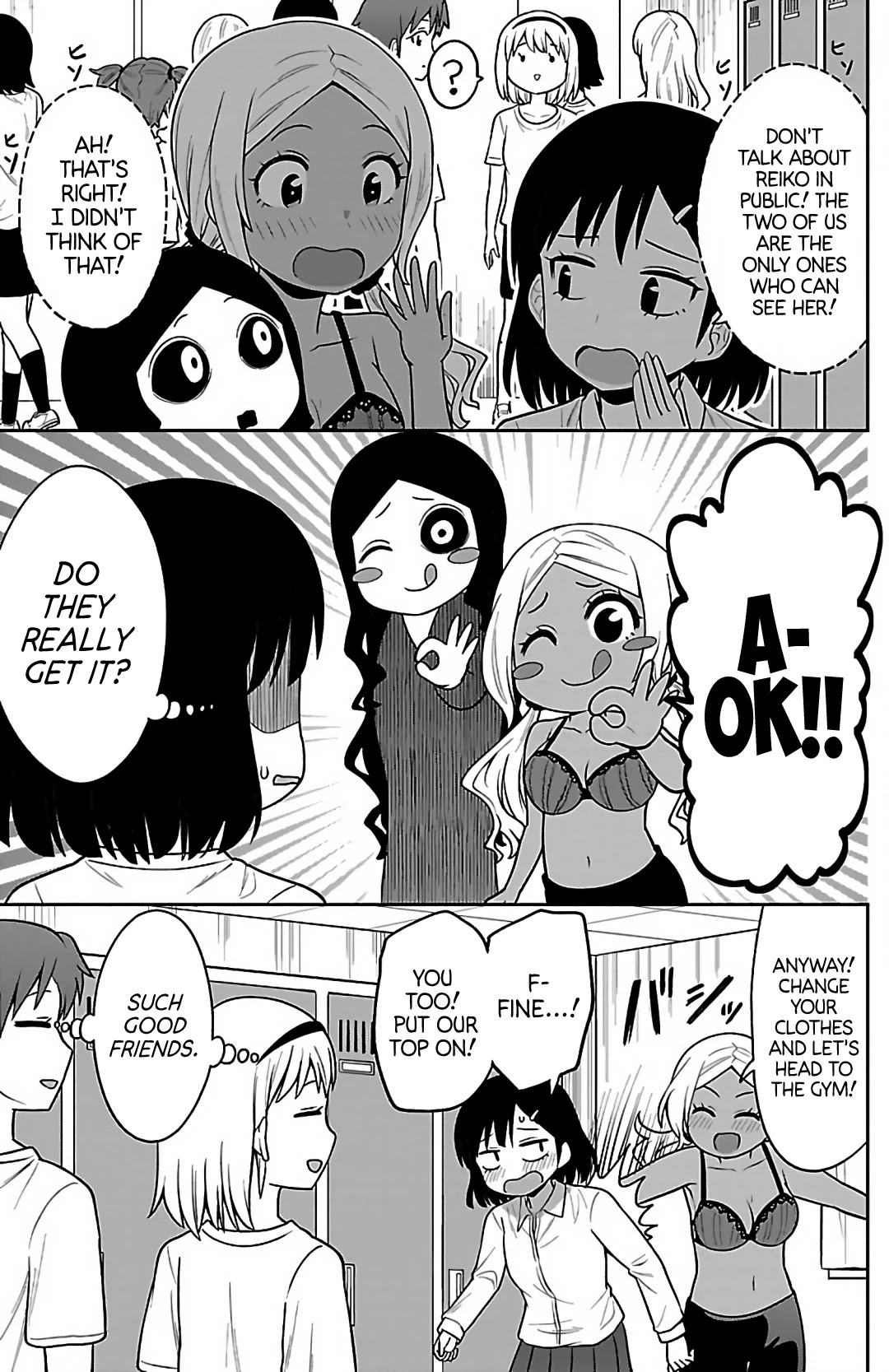 There's a Ghost behind that Gyaru chapter 6 page 3