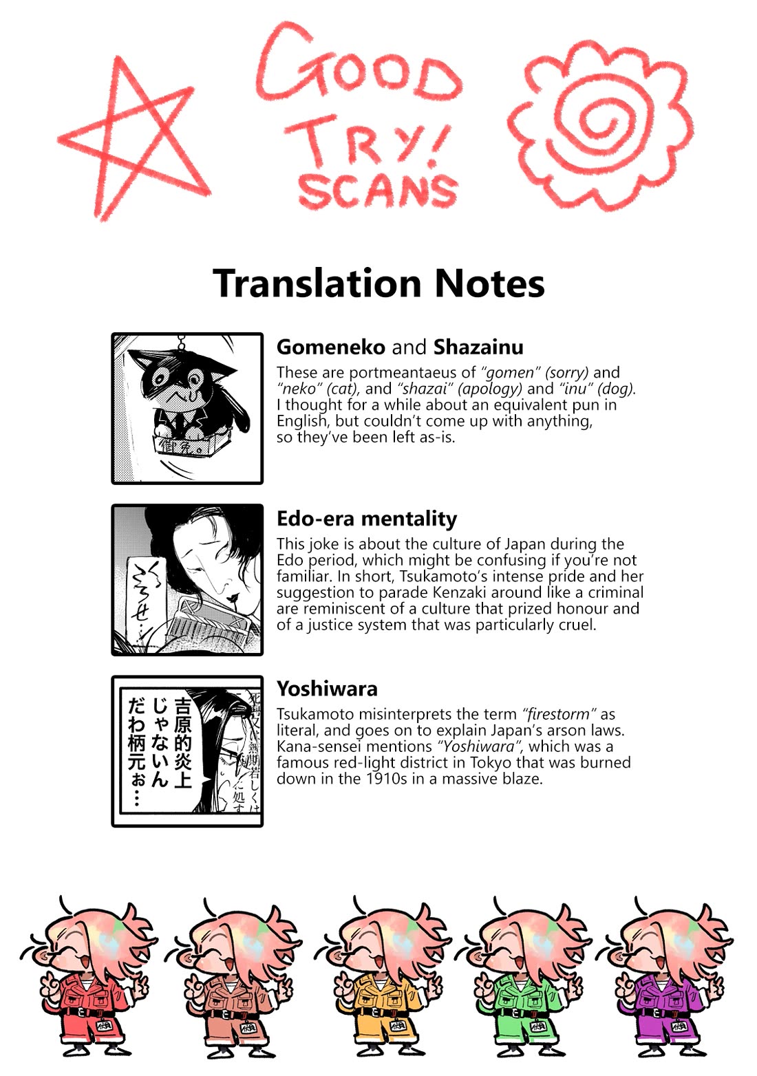 There's No Way I Could Date My Fave! chapter 1 page 28