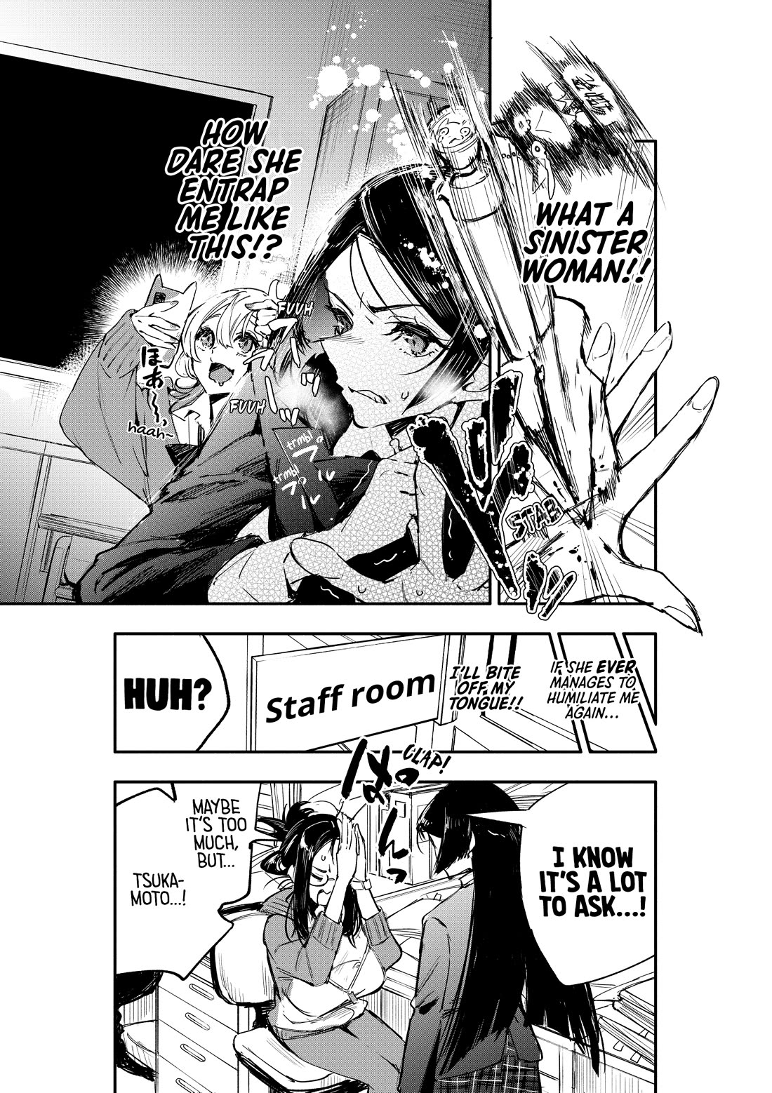 There's No Way I Could Date My Fave! chapter 1 page 8