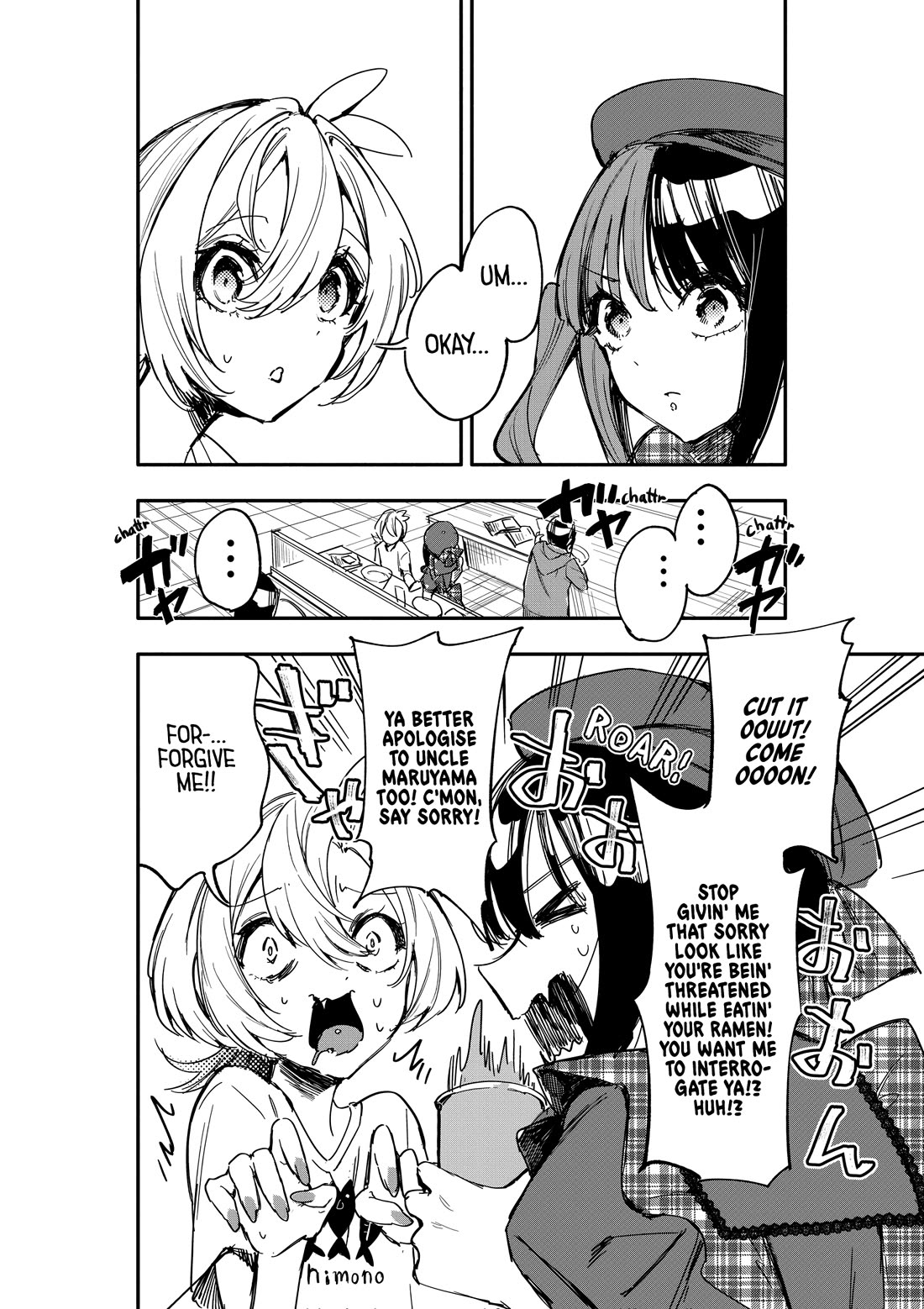 There's No Way I Could Date My Fave! chapter 12 page 12