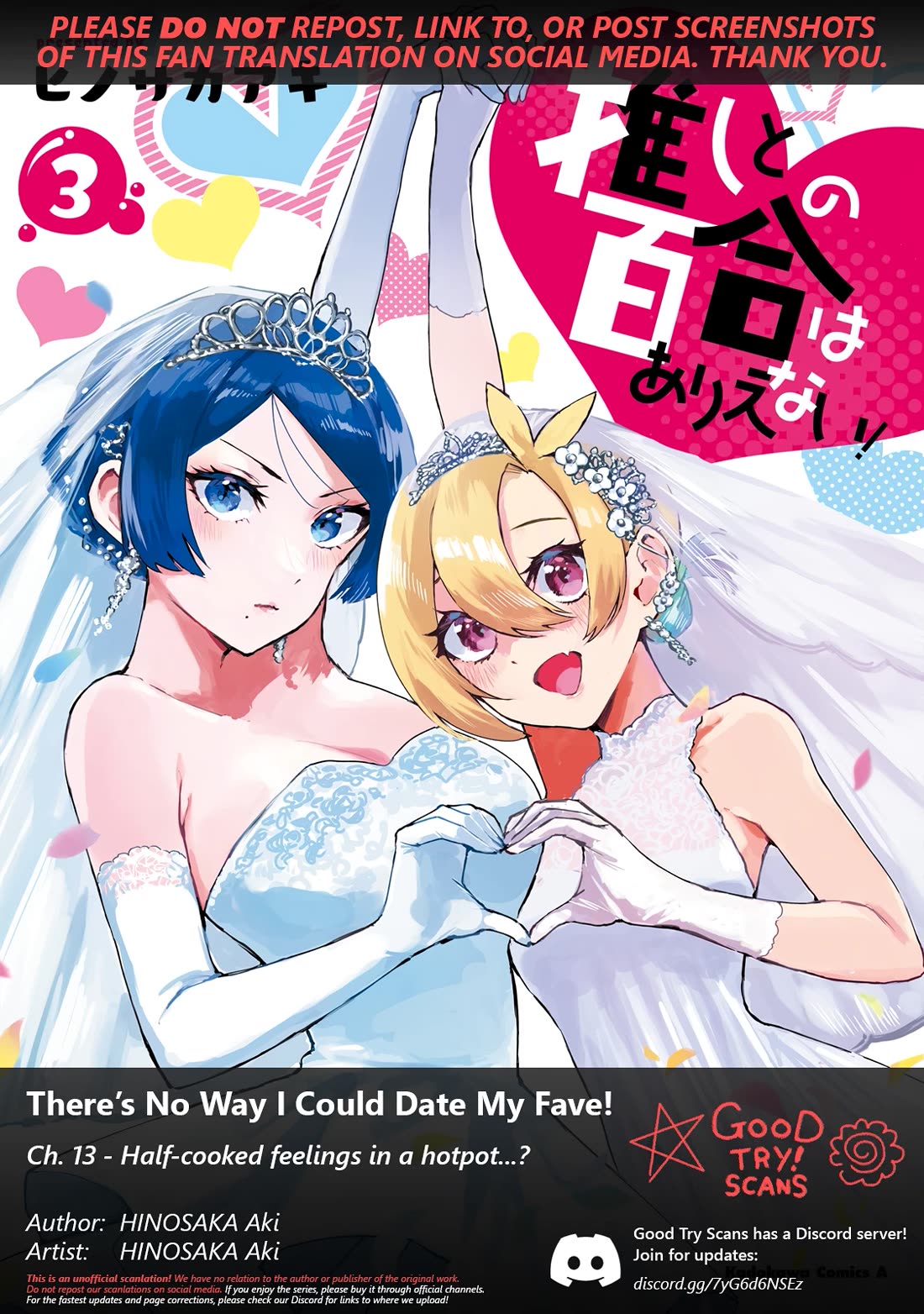 There's No Way I Could Date My Fave! chapter 13 page 1