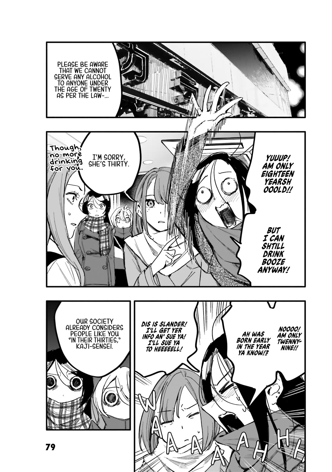 There's No Way I Could Date My Fave! chapter 13 page 10