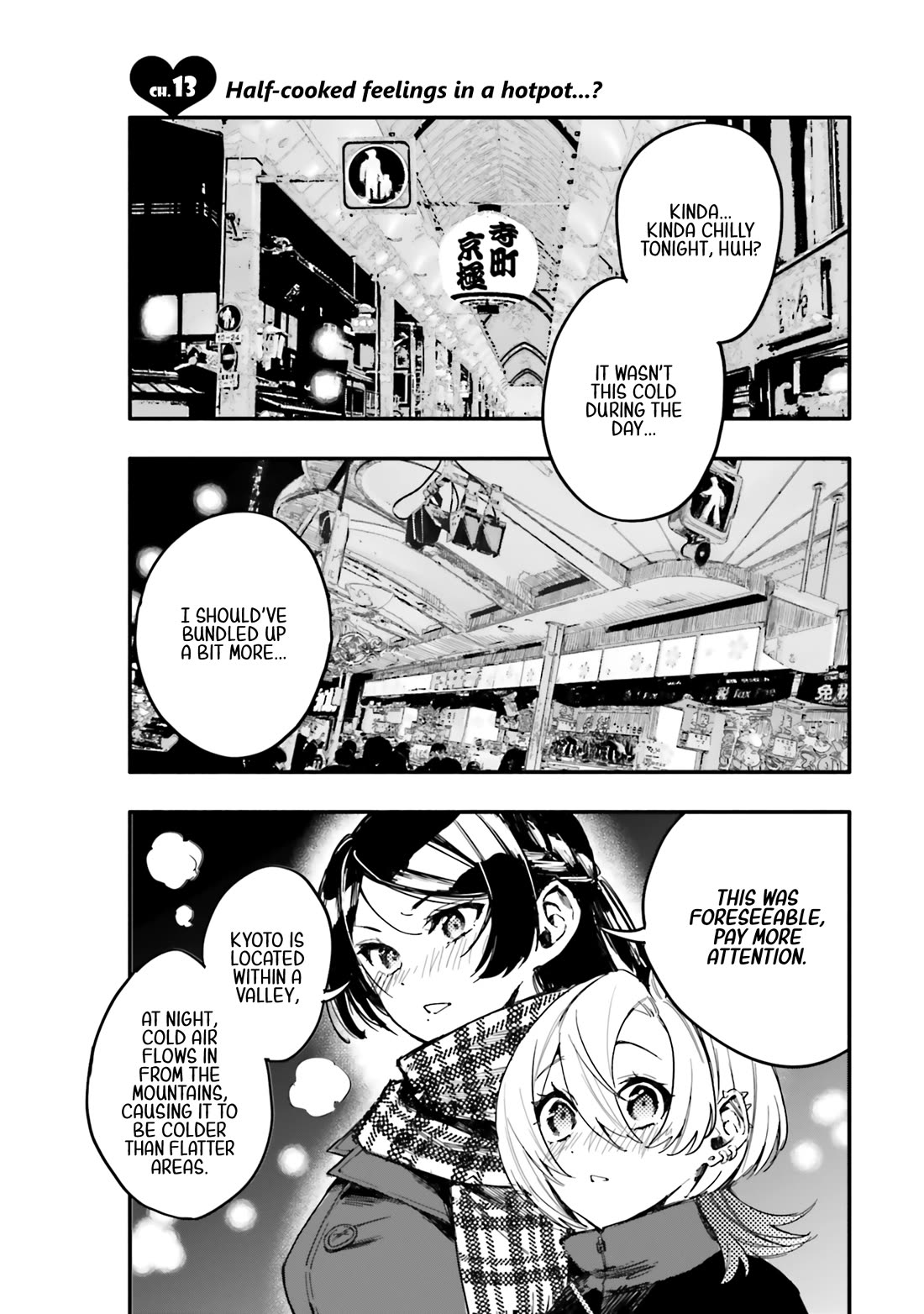 There's No Way I Could Date My Fave! chapter 13 page 2