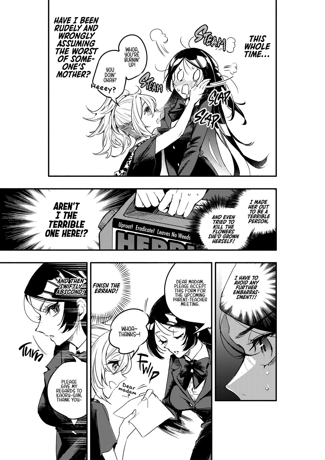 There's No Way I Could Date My Fave! chapter 3 page 22