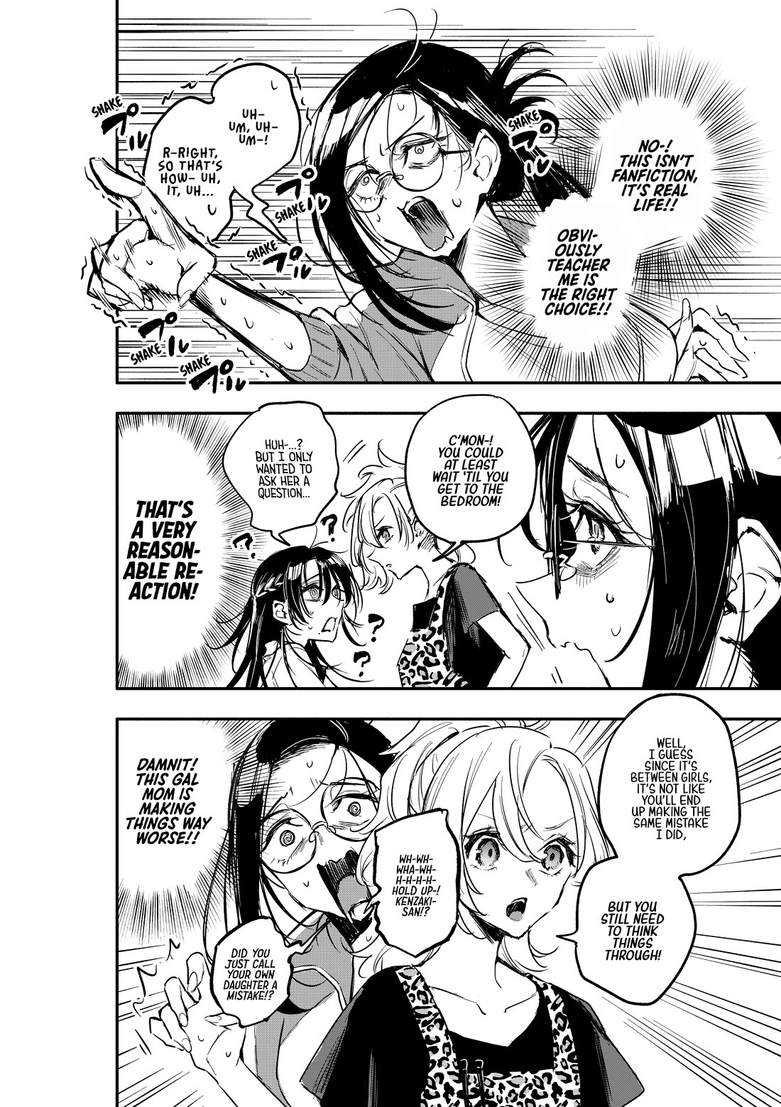 There's No Way I Could Date My Fave! chapter 4 page 11