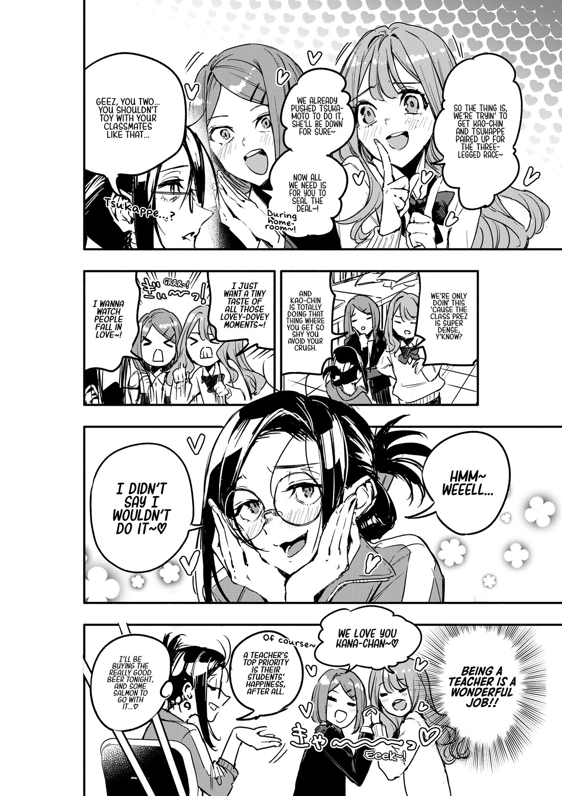 There's No Way I Could Date My Fave! chapter 5 page 24