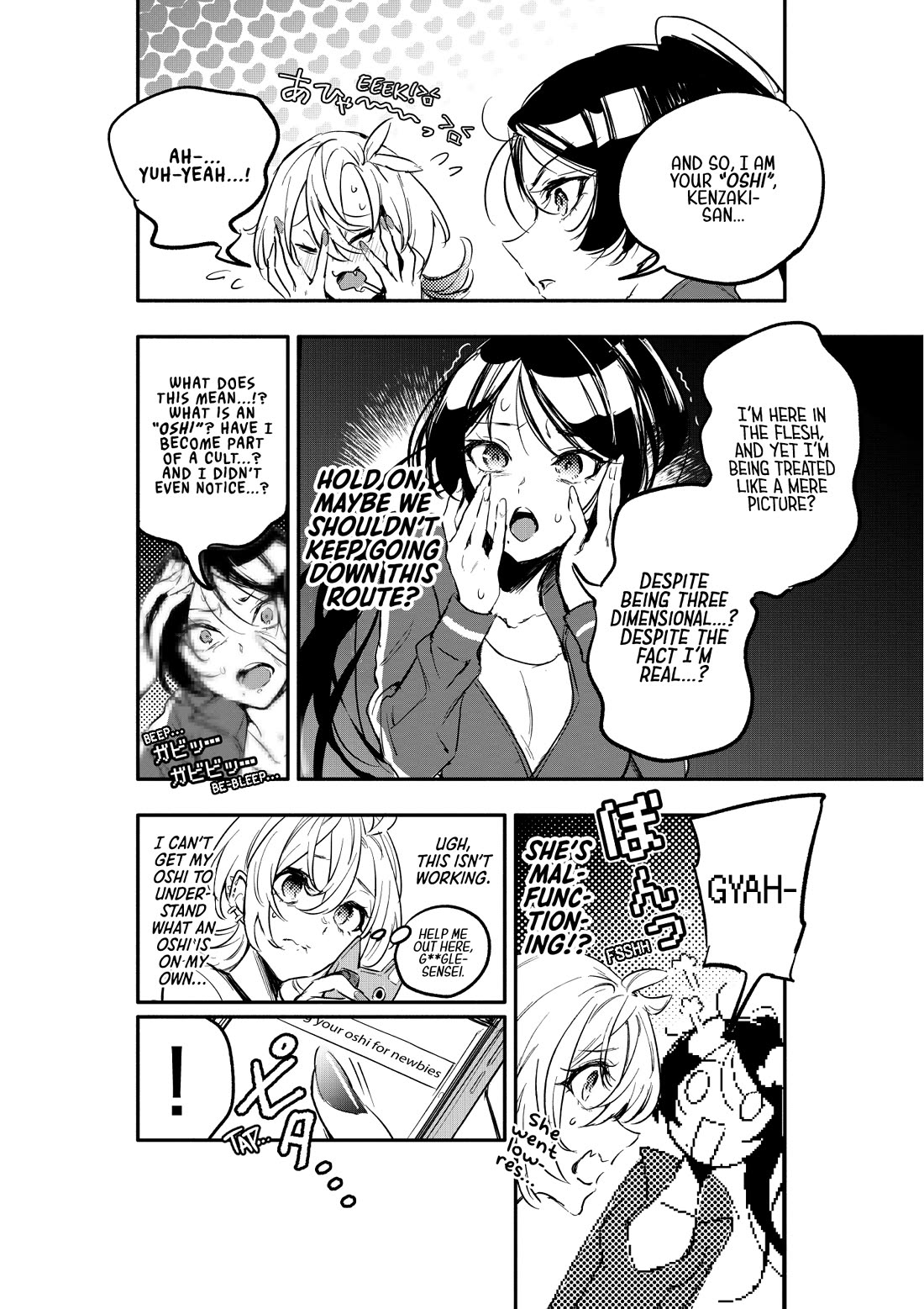 There's No Way I Could Date My Fave! chapter 6 page 31