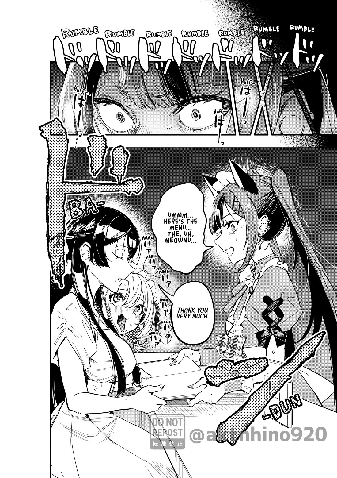 There's No Way I Could Date My Fave! chapter 7 page 17