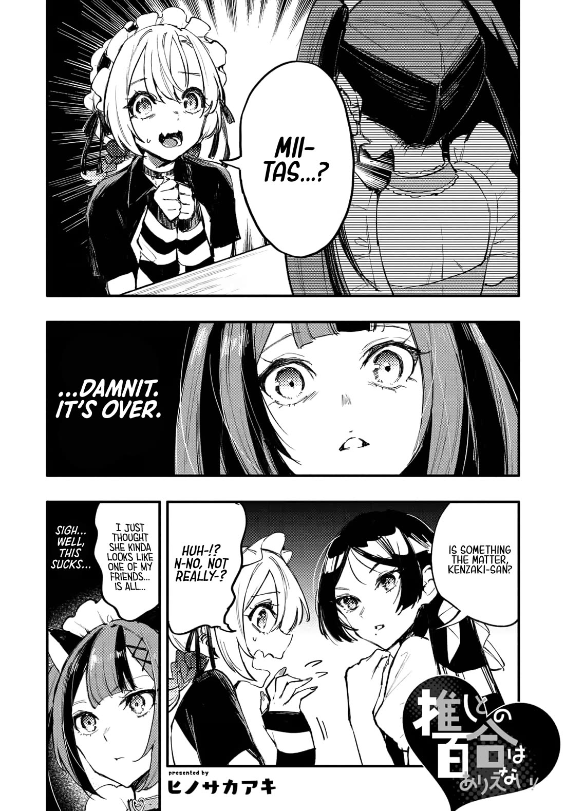 There's No Way I Could Date My Fave! chapter 9 page 2