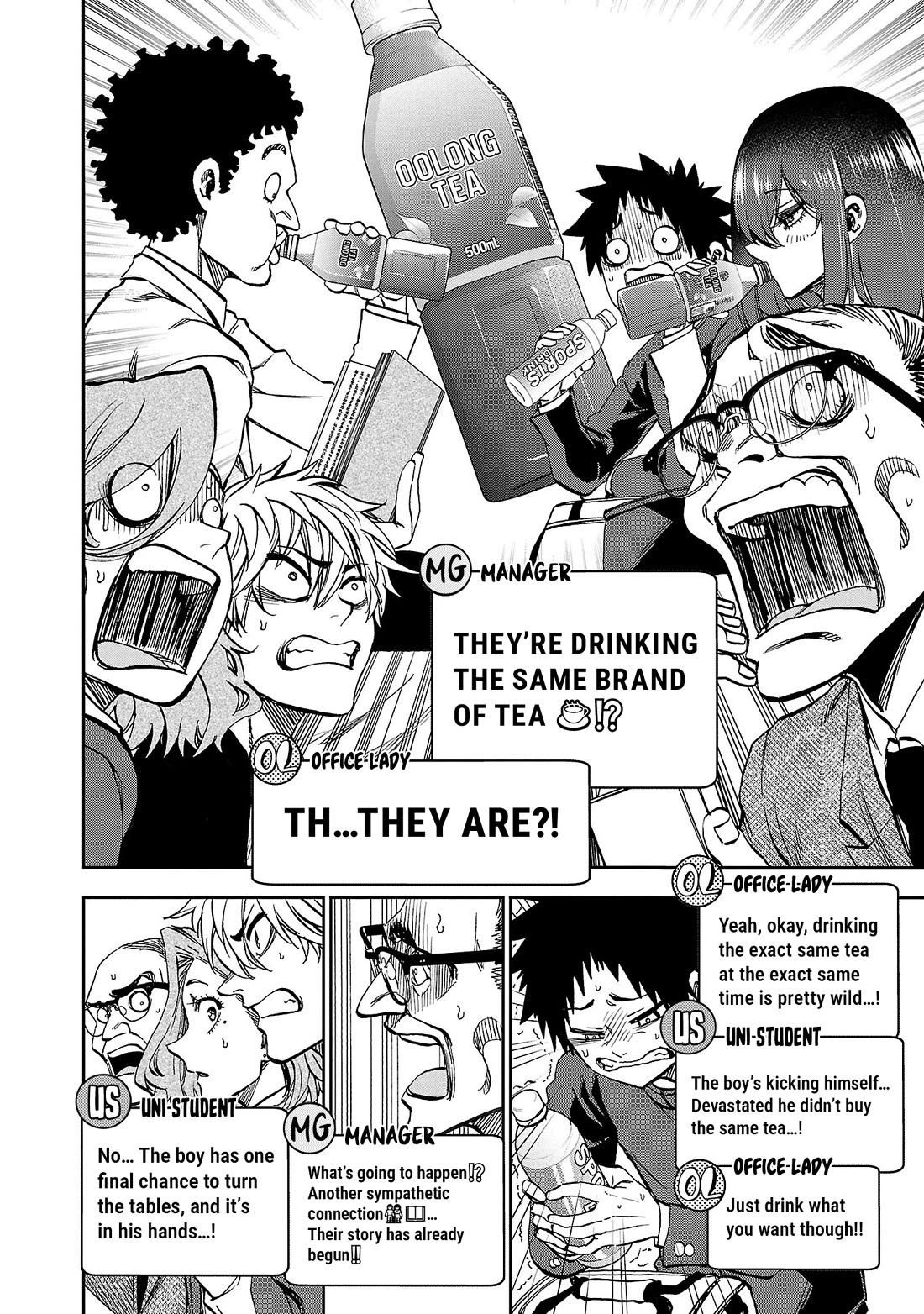 They Are Still Being Shaken This Morning chapter 30.5 page 13