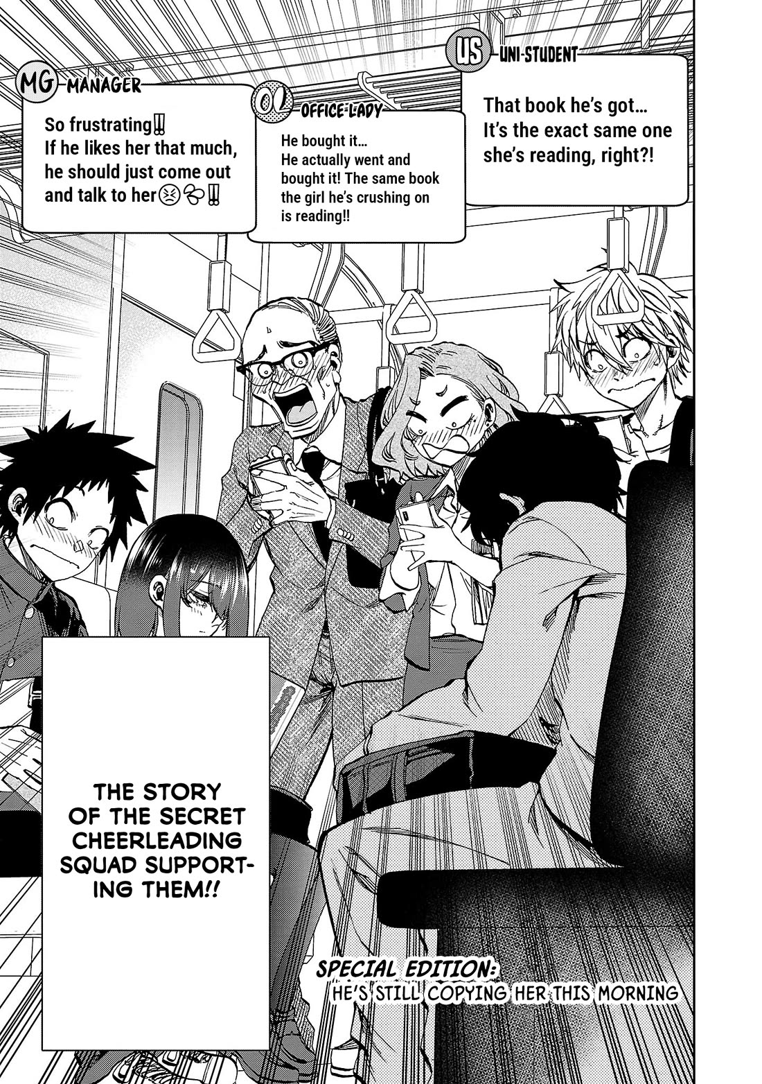 They Are Still Being Shaken This Morning chapter 30.5 page 6