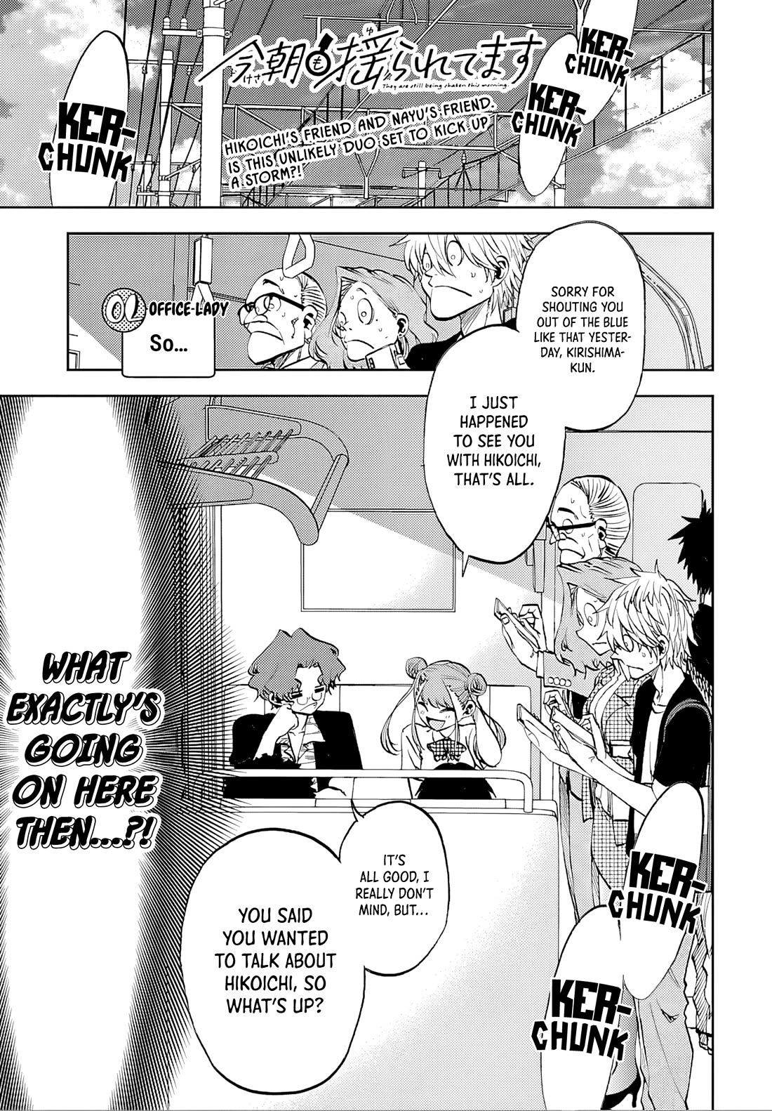 They Are Still Being Shaken This Morning chapter 37 page 1