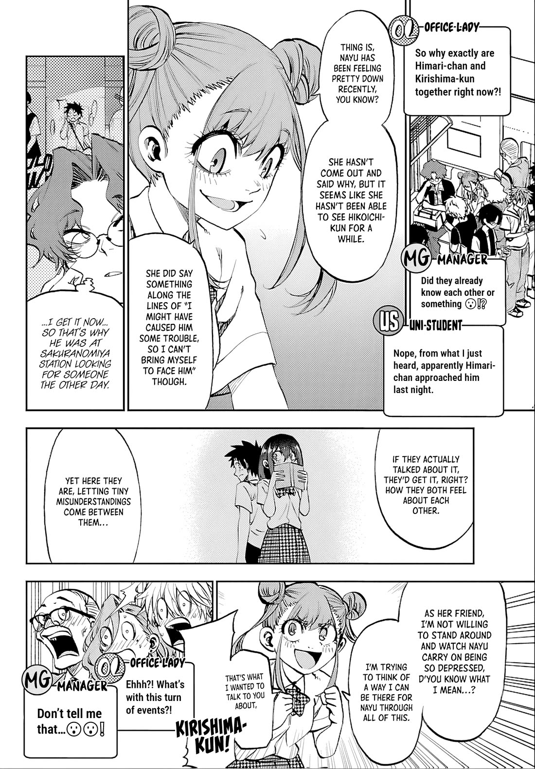 They Are Still Being Shaken This Morning chapter 37 page 2