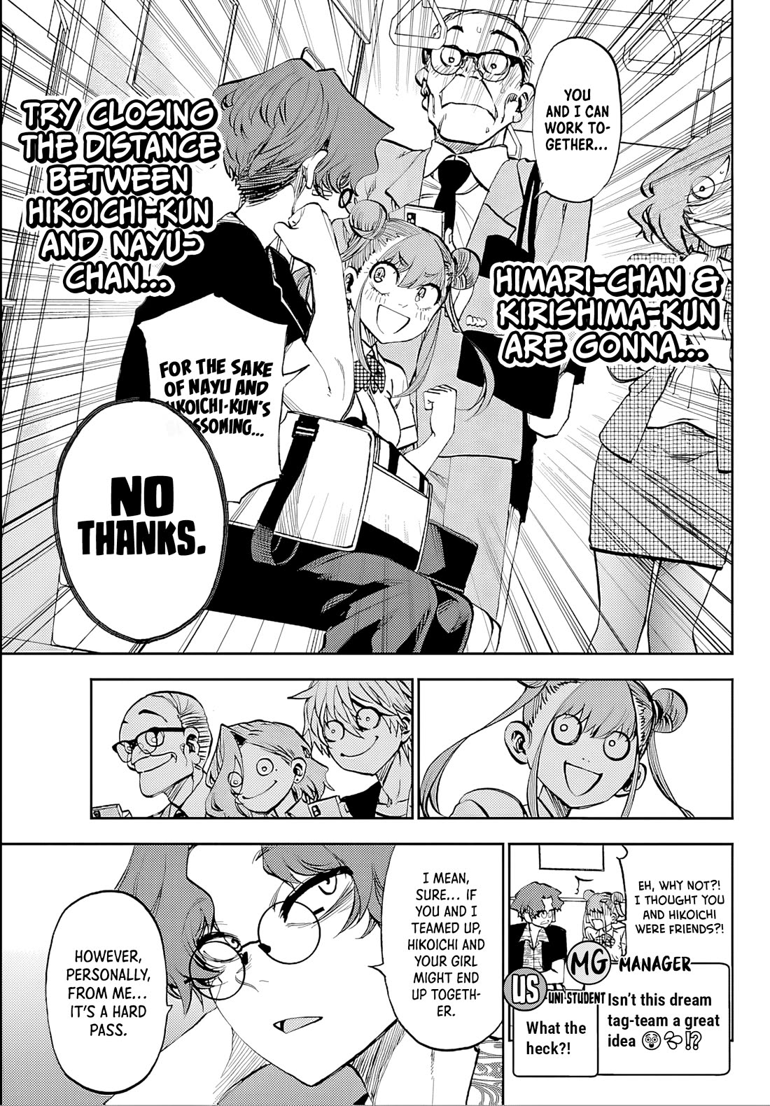 They Are Still Being Shaken This Morning chapter 37 page 3