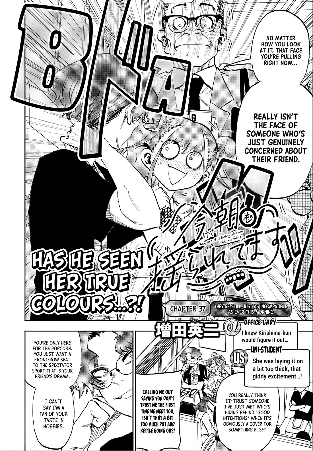 They Are Still Being Shaken This Morning chapter 37 page 4