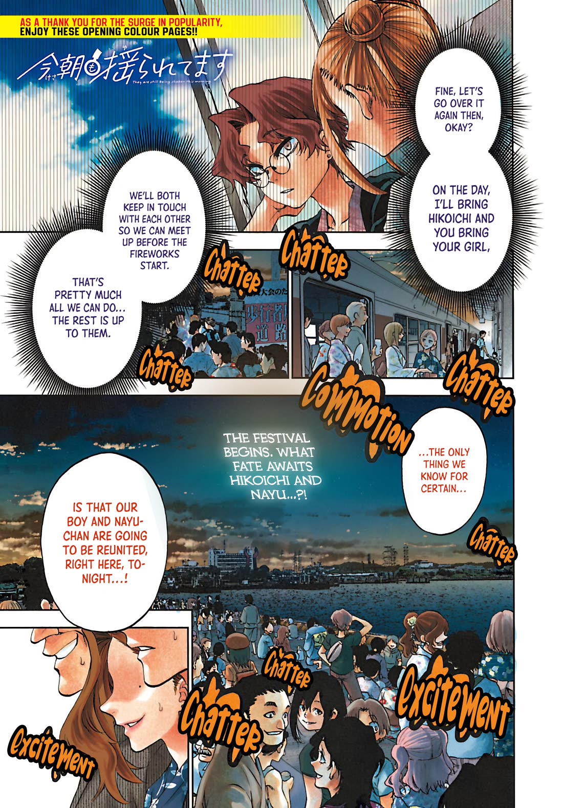 They Are Still Being Shaken This Morning chapter 38 page 1